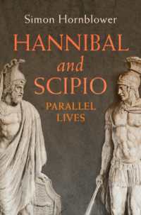ハンニバルとスキピオ<br>Hannibal and Scipio : Parallel Lives