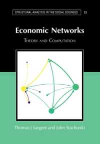 経済的ネットワーク：理論と計算<br>Economic Networks : Theory and Computation (Structural Analysis in the Social Sciences)