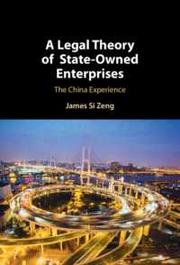 国営企業の法理論：中国の経験<br>A Legal Theory of State-Owned Enterprises : The China Experience