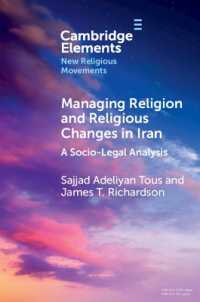 Managing Religion and Religious Changes in Iran : A Socio-Legal Analysis (Elements in New Religious Movements)
