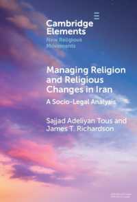 Managing Religion and Religious Changes in Iran : A Socio-Legal Analysis (Elements in New Religious Movements)