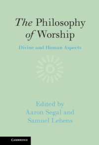 信仰の哲学<br>The Philosophy of Worship : Divine and Human Aspects