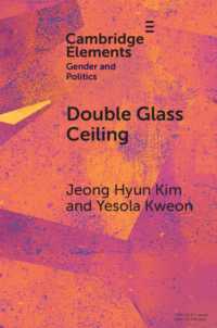 二重のガラスの天井：ジェンダー代表の階級効果<br>Double Glass Ceiling : The Class Effects of Gender Representation (Elements in Gender and Politics)