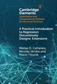 回帰不連続デザイン実践入門<br>A Practical Introduction to Regression Discontinuity Designs : Extensions (Elements in Quantitative and Computational Methods for the Social Sciences)