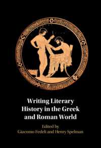 古代ギリシア・ローマ世界で文学史を書くこと<br>Writing Literary History in the Greek and Roman World