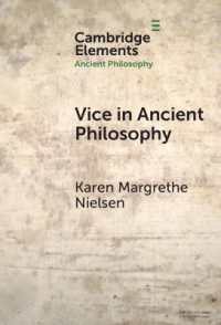 悪徳の古代哲学：プラトンとアリストテレスにおける道徳的無知と性格の退廃<br>Vice in Ancient Philosophy : Plato and Aristotle on Moral Ignorance and Corruption of Character (Elements in Ancient Philosophy)