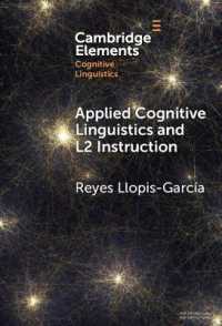 応用認知言語学と第二言語指導<br>Applied Cognitive Linguistics and L2 Instruction (Elements in Cognitive Linguistics)
