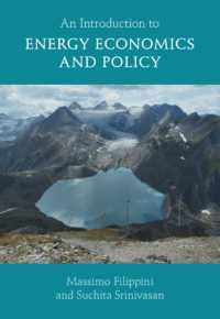 エネルギー経済学・政策入門<br>An Introduction to Energy Economics and Policy