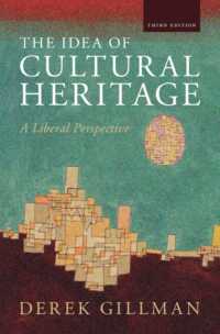 文化遺産の理念（第３版）<br>The Idea of Cultural Heritage : A Liberal Perspective （3RD）