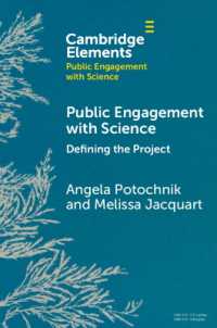 科学の公衆関与：プロジェクトを定義する<br>Public Engagement with Science : Defining the Project (Elements in Public Engagement with Science)