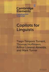言語学者を補助するＡＩ：構文とフレーム<br>Copilots for Linguists : AI, Constructions, and Frames (Elements in Construction Grammar)