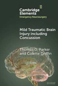 脳震盪を含む軽度外傷性脳損傷<br>Mild Traumatic Brain Injury including Concussion (Elements in Emergency Neurosurgery)