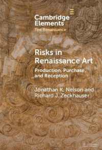 リスクとルネサンス美術：製作・購買・受容<br>Risks in Renaissance Art : Production, Purchase, and Reception (Elements in the Renaissance)