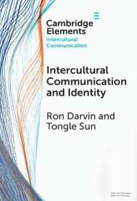 異文化間コミュニケーションとアイデンティティ<br>Intercultural Communication and Identity (Elements in Intercultural Communication)