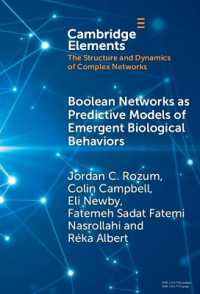 創発的な生物行動の予測モデルとしてのブーリアンネットワーク<br>Boolean Networks as Predictive Models of Emergent Biological Behaviors (Elements in the Structure and Dynamics of Complex Networks)