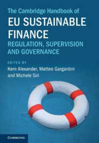 ケンブリッジ版　ＥＵの持続可能な金融ハンドブック：規制、監視、ガバナンス<br>The Cambridge Handbook of EU Sustainable Finance : Regulation, Supervision and Governance (Cambridge Law Handbooks)