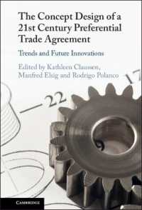 ２１世紀の特恵貿易協定の概念設計<br>The Concept Design of a Twenty-First Century Preferential Trade Agreement : Trends and Future Innovations