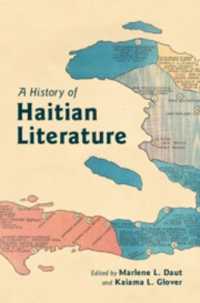 ハイチ文学史<br>A History of Haitian Literature