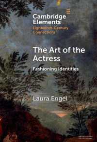 １８世紀の女優の芸術<br>The Art of the Actress : Fashioning Identities (Elements in Eighteenth-century Connections)