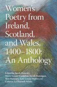 アイルランド、スコットランド、ウェールズの女性作家の詩アンソロジー：1400-1800年<br>Women's Poetry from Ireland, Scotland, and Wales, 1400-1800: An Anthology