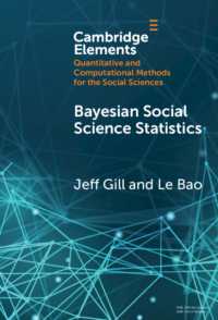 社会科学のためのベイズ統計学：最初歩からの入門<br>Bayesian Social Science Statistics : From the Very Beginning (Elements in Quantitative and Computational Methods for the Social Sciences)