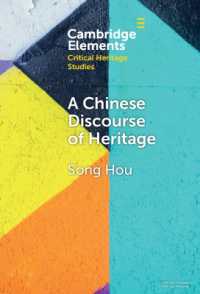 中国の文化遺産言説<br>A Chinese Discourse of Heritage (Elements in Critical Heritage Studies)