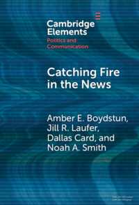 ニュースにおける炎上：メディア・ストームの必要条件<br>Catching Fire in the News : The Necessary Conditions for Media Storms (Elements in Politics and Communication)