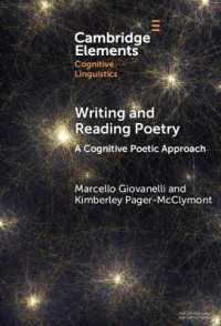詩の読み書き：認知詩学的アプローチ<br>Writing and Reading Poetry : A Cognitive Poetic Approach (Elements in Cognitive Linguistics)