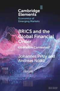 BRICSとグローバル金融秩序<br>BRICS and the Global Financial Order : Liberalism Contested? (Elements in the Economics of Emerging Markets)