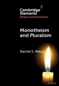 一神教と多元主義<br>Monotheism and Pluralism (Elements in Religion and Monotheism)