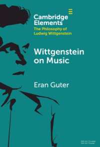 ウィトゲンシュタインにおける音楽<br>Wittgenstein on Music (Elements in the Philosophy of Ludwig Wittgenstein)