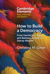 How to Build a Democracy : From Fannie Lou Hamer and Barbara Jordan to Stacey Abrams (Elements in Race, Ethnicity, and Politics)