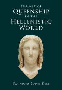 ヘレニズム世界における女王の美術<br>The Art of Queenship in the Hellenistic World