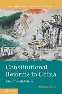 中国における憲法改革<br>Constitutional Reforms in China : Past, Present, Future (Comparative Constitutional Law and Policy)