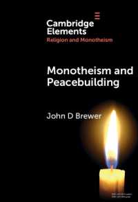 一神教と平和構築<br>Monotheism and Peacebuilding (Elements in Religion and Monotheism)