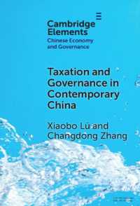 現代中国における課税とガバナンス<br>Taxation and Governance in Contemporary China (Elements in Chinese Economy and Governance)
