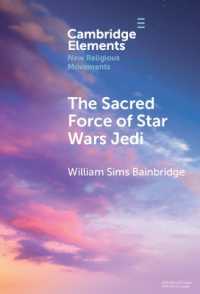 『スター・ウォーズ』ジェダイの聖なる力<br>The Sacred Force of Star Wars Jedi (Elements in New Religious Movements)