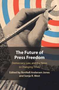 報道の自由の未来：変わりゆく時代における民主主義、法、ニュース<br>The Future of Press Freedom : Democracy, Law, and the News in Changing Times