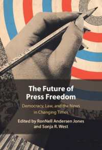 報道の自由の未来：変わりゆく時代における民主主義、法、ニュース<br>The Future of Press Freedom : Democracy, Law, and the News in Changing Times