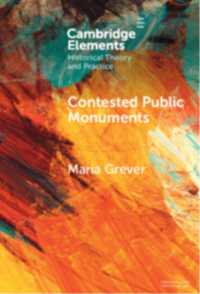 公共のモニュメントと記憶の戦争：グローバルな視座<br>Contested Public Monuments : Global perspectives on landscapes of memory (Elements in Historical Theory and Practice)