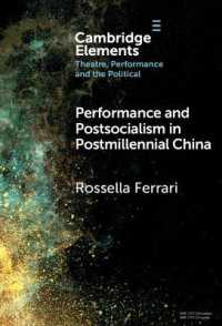 Performance and Postsocialism in Postmillennial China (Elements in Theatre, Performance and the Political)