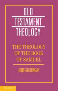 サミュエル記の神学<br>The Theology of the Book of Samuel (Old Testament Theology)