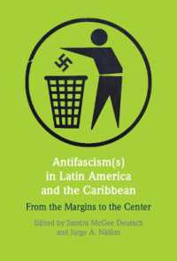 中南米・カリブ諸島における反ファシズム運動<br>Antifascism(s) in Latin America and the Caribbean : From the Margins to the Center