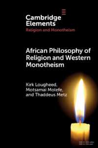 African Philosophy of Religion and Western Monotheism (Elements in Religion and Monotheism)