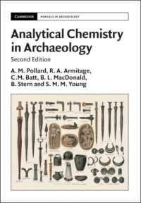 考古学における化学的測定法（第２版）<br>Analytical Chemistry in Archaeology (Cambridge Manuals in Archaeology) （2ND）