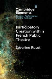 フランス公共劇場における参加型創作<br>Participatory Creation within French Public Theatre (Elements in Theatre, Performance and the Political)