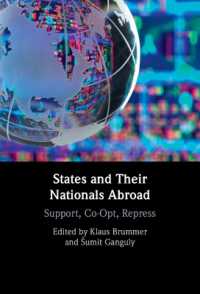 国家と在外邦人：援助・協力・抑圧<br>States and their Nationals Abroad : Support, Co-Opt, Repress