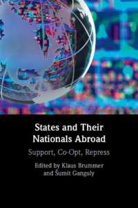国家と在外邦人：援助・協力・抑圧<br>States and their Nationals Abroad : Support, Co-Opt, Repress