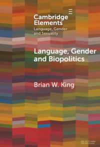 言語、ジェンダー、生政治<br>Language, Gender and Biopolitics : Meaning-Making and Intersex Variations in Healthcare (Elements in Language, Gender and Sexuality)