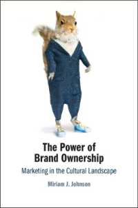 ブランド所有の力<br>The Power of Brand Ownership : Marketing in the Cultural Landscape